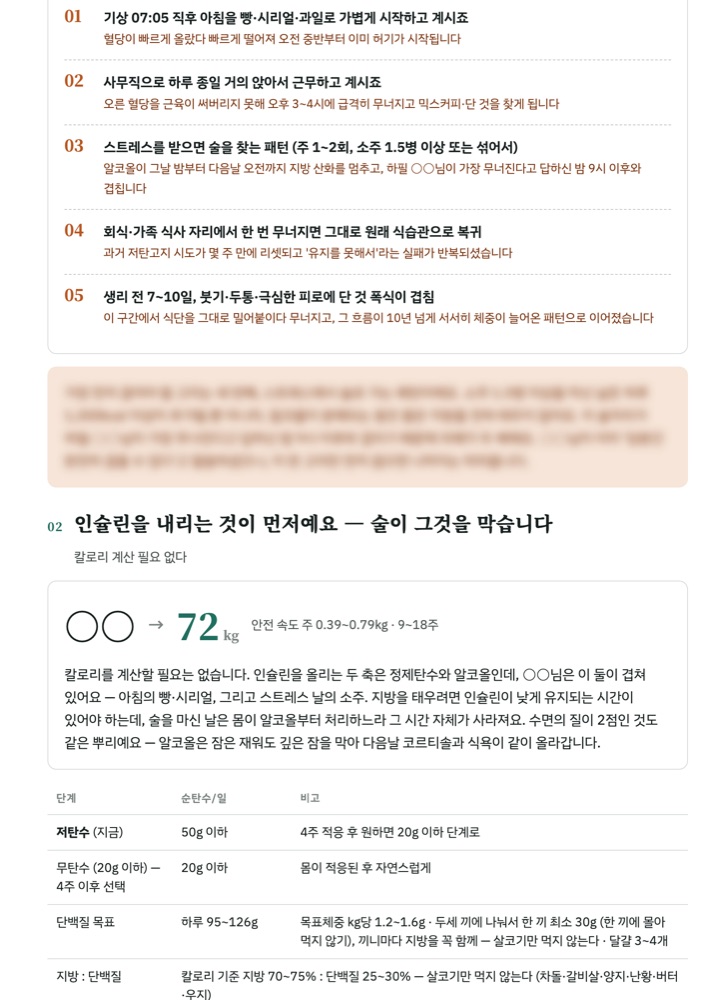 가이드 2쪽