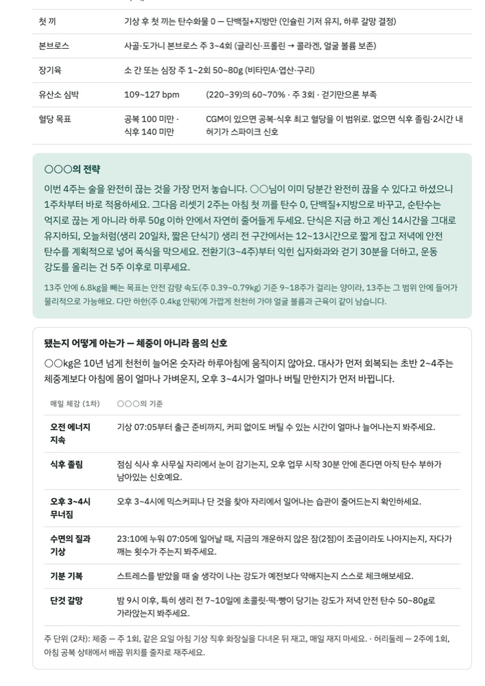 가이드 3쪽